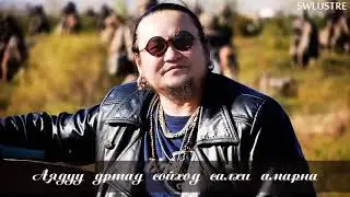 Толин Хул 