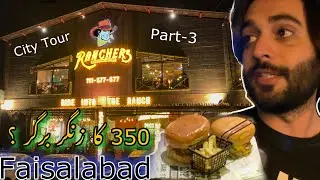Ranchers | ranchers burgers | faisalabad | faisalabad city tour part 3 | Mr top
