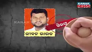 BMC Officer Brutally Attacked Inside Office | 3 Arrested | BJP Supporters Under Fire