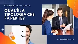 Consulente o cliente, qual'è la tipologia d'iscrizione chogan adatta a te? Video aggiornato 2020