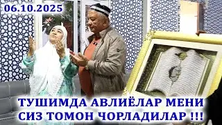 ТУШИМДА АВЛИЁЛАР МЕНИ СИЗ ТОМОН ЧОРЛАДИЛАР !!!  06.10.2025
