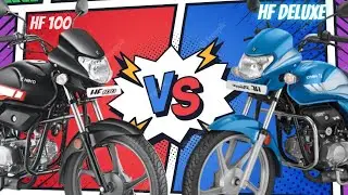 hf 100 vs hf deluxe