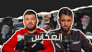 El Mecano : قبل ما تفكر تشري كرهبة في تونس تفرج في الحلقة وقرر من بعد