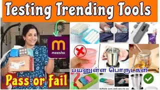 Testing Trending Products🌟|Meesho home & kitchen finds😍|Under ₹300 #tools #hacks  #gadgets #home