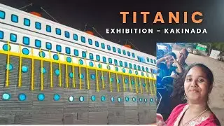 Titanic Exhibition Kakinada | Inside Titanic Exhibition Kakinada | Must Visit Exhibition in Kakinada
