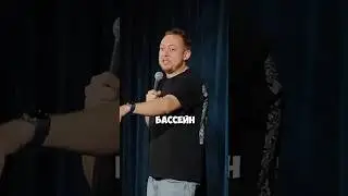Веселая история от гостя | ЧАСТЬ 2 | ABU SHOW | #shorts #стендап #abushow #импровизация #история