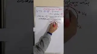 وانا 7 پشکا 1ــ3 هوکاڕێن لڤینا بازنەیی  چویکە هێز