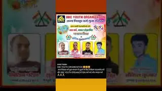 OBC YOUTH ORGANIZATION ✊✊ happy new year
