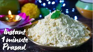 Prasad recipe | Ganesh Chaturthi prasad recipe | panchakajjaya recipe | naivedyam recipe