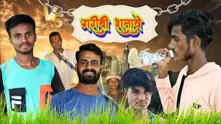Garibi Stave #Golu Arya || गरीबी सातवें #New Comedy Video 2025 #mk_editor 