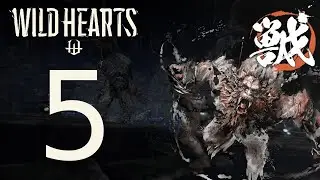 Lags, Bugs and Fire Monkey | Wild Hearts
