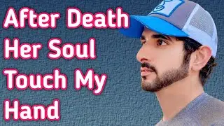 Her Soul Touch My Hands | Fazza poems 2025 |