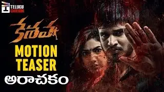 Nikhil Keshava Movie Motion TEASER | Keshava Ugadi Teaser | Ritu Varma | Isha | Sudheer Varma