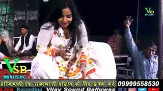 मार्केट में आ गई सर्दी उतारने की मशीन ll Komal Choudhary ll Latest Haryanvi Popular Stage Dance