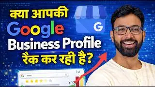 FREE Local Rank Checker Tool for Google Business Profile SEO Rankings 2026