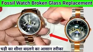 fossil watch glass replacement | broken glass change for fossil watch | diy broken glass changes