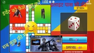 #red17gaming#highlights  how to complete ludo fire event in free fire max||how to complete new event