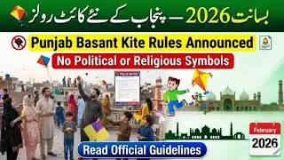 Punjab Basant Kite Rules 2026 || New Restrictions Announced Ahead of Festival Revival 