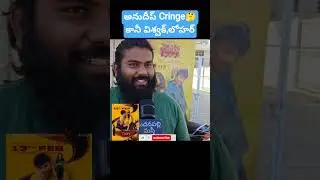 Funky Movie Public Talk | Funky Movie Review | Viswaksen | Anudeep | Madanapalli Masthi