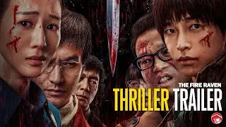 THE FIRE RAVEN -  Trailer (2025) 匿杀 [Janine Chang, Yuchang Peng]