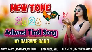 New Tone 🐓 के साथ | Nonstop Timli Song | Jay Bajrang Band 2026