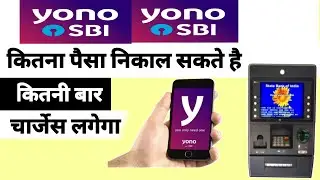 SBI Yono Cash Withdrawal | How much money can be withdrawn from ATM using Yono App | Yono Cash Wi...