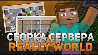 СОЗДАЛ СВОЙ ГРИФЕРСКИЙ СЕРВЕР!!! | NoxWorld ReallyWorld FunTime! | ИГРАЕМ ВЕСЕЛИМСЯ!