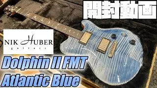 開封の儀！Nik Huber Guitars Dolphin Ⅱ Atlantic Blue【商品紹介@Guitar Planet】