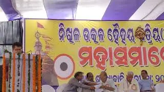 Nikhil Utkal Sundhi Samaj Puri 2023