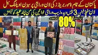 Lawn Opening Sale | Stitched Fancy Eid Collection, Sapphire, Nishat, Gul Ahmad, Bareeze upto 80% Off
