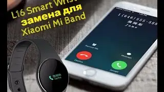 L16 smart wristfit замена для Xiaomi Mi Band