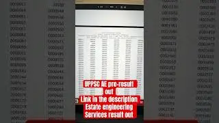 🎯 UPPSC AE Pre Result 2025 Out | UP State Engineering Services Result Download Now