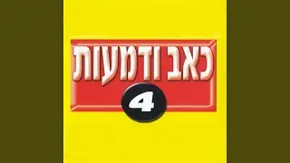 ספר החיים