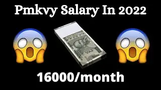 pmkvy salary in 2022 || pmkvy salary per month || pmkvy 2022 salary || Prachin Education #shorts