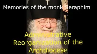 20240204 Vladyka Seraphim On Administrative Reorganization Of The Archdiocese