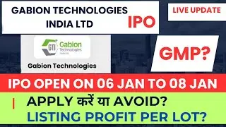 gabion technologies IPO | gabion technologies ipo gmp | gabion technologies review