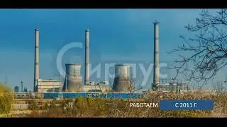 ООО СИРПУС Комманда професионалов