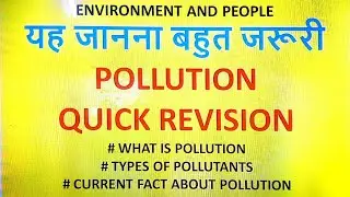 NTA UGC NET DECEMBER 2018 PAPER 1 REVISION