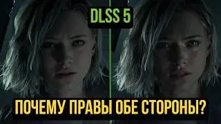 DLSS 5 Can Be Fixed | Opinions and Concerns