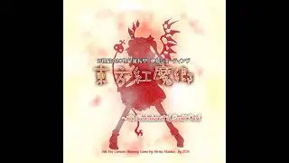 Touhou 6: Embodiment of Scarlet Devil Hong Meiling's theme - Shanghai Alice of Meiji 17 Extended