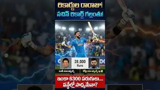 Virat Kohli Creates History | Fastest 28,000 International Runs