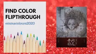 Find color by Gugeli flipthrough - Beautiful Adult coloring books