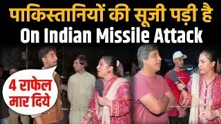 Pakistani Public Reaction On India - Naila Pakistani Reaction