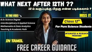 What Next After 12th Pure Science? | B.Sc, Research & Teaching Careers | Career Guidance in Tamil
