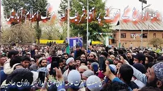jummatul vida ke mouke par aasar e Shareef kabamarg mein Allama Abdul Rashid Dawoodi sahab