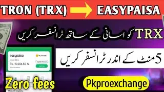 Tron (trx) to Easypaisa/Jazzcash | How sell and buy Tron from Jazz Cash