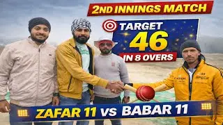 Zafar 11 Gauriganj v/s Babar 11 Pinjari