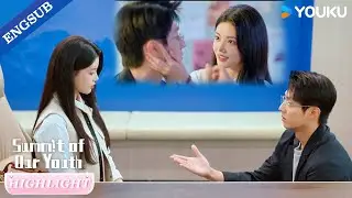【EP20】Would you give me another chance to be your boyfriend?💞| Summit of Our Youth | YOUKU