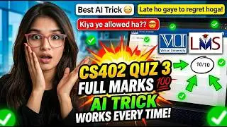 CS402 LIVE VU QUIZ 3| Get Full Marks Guaranteed 💯✍️ | 🔥 Hack 🔒 Quiz Firewall | Virtual University 🎓