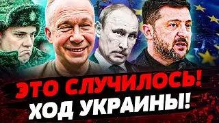 ❗В ЭТИ МИНУТЫ! УКРАИНА СОРВАЛА КУШ! НАТО ЛОМАЕТ ХРЕБЕТ! НЕОЖИДАННЫЙ ПОВОРОТ! Актуальные новости